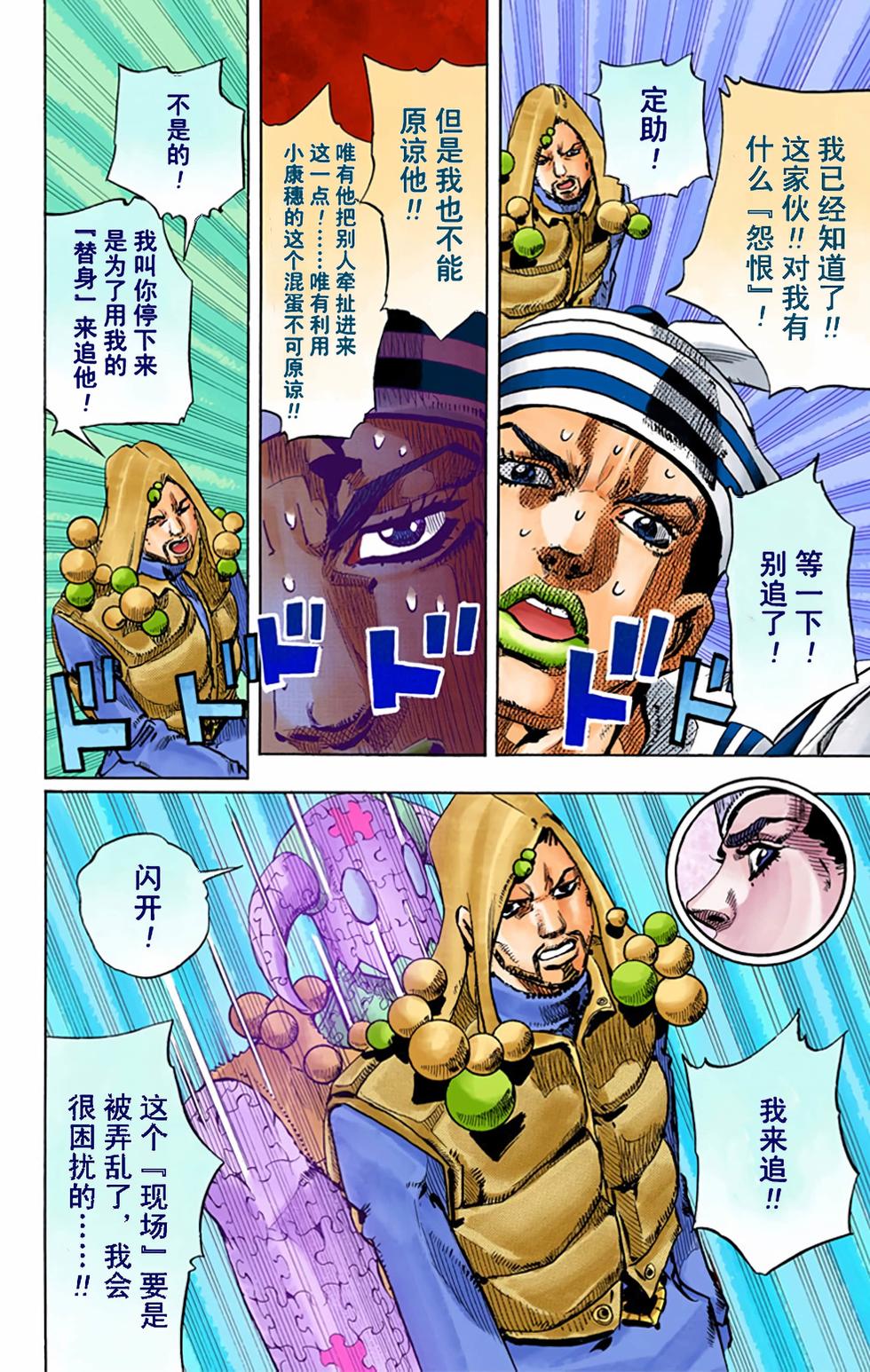 第126页