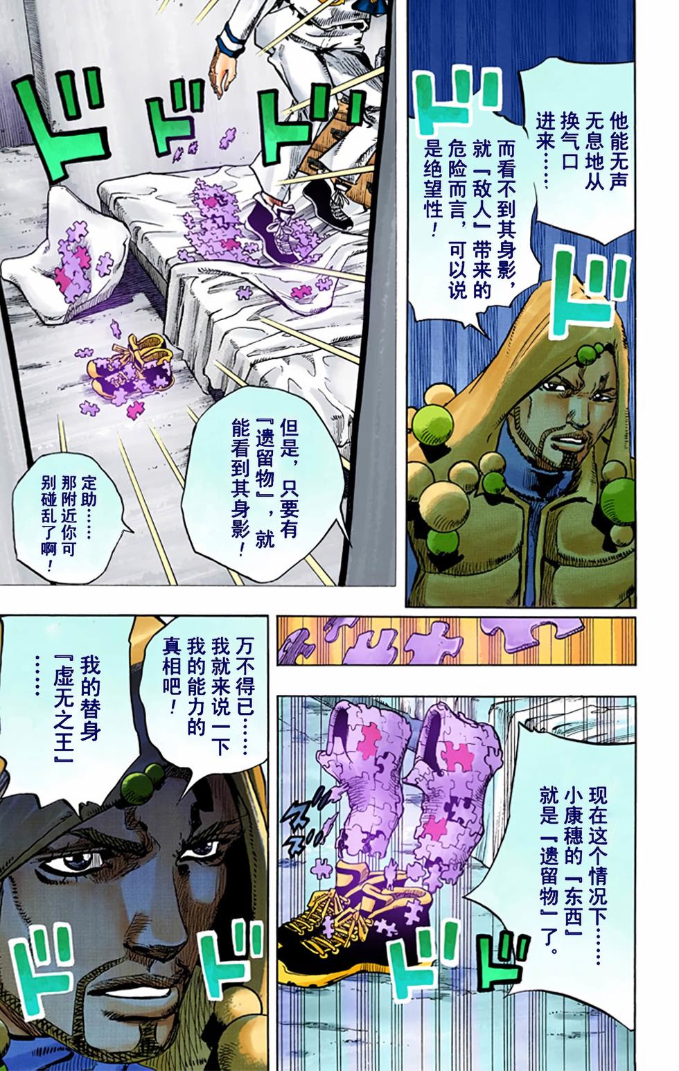第129页