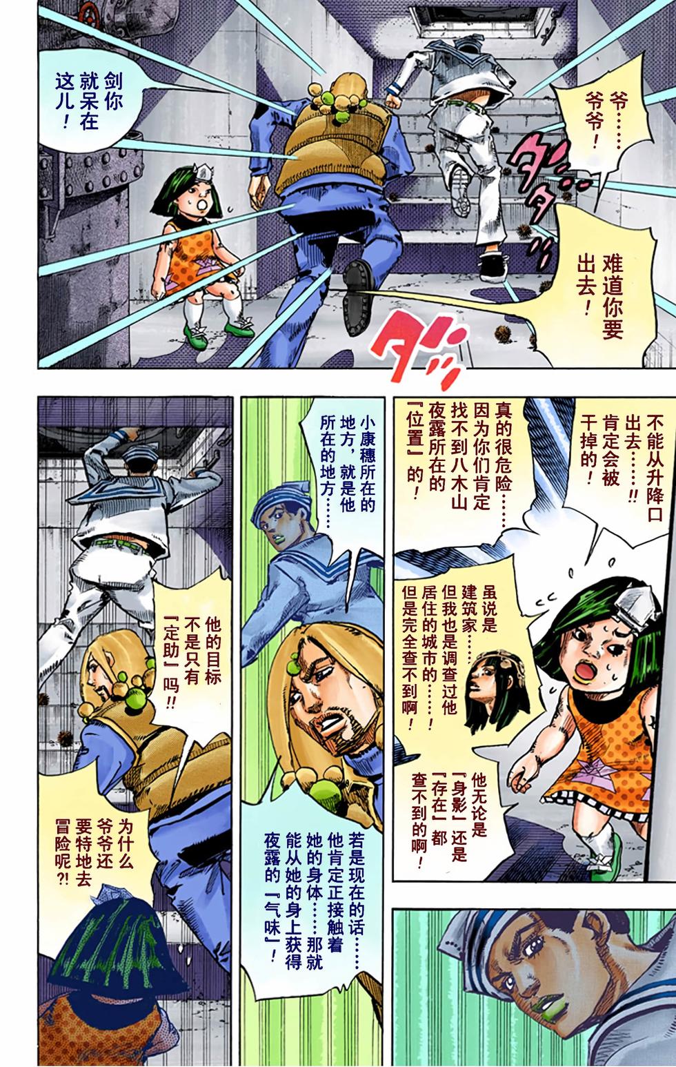 第131页