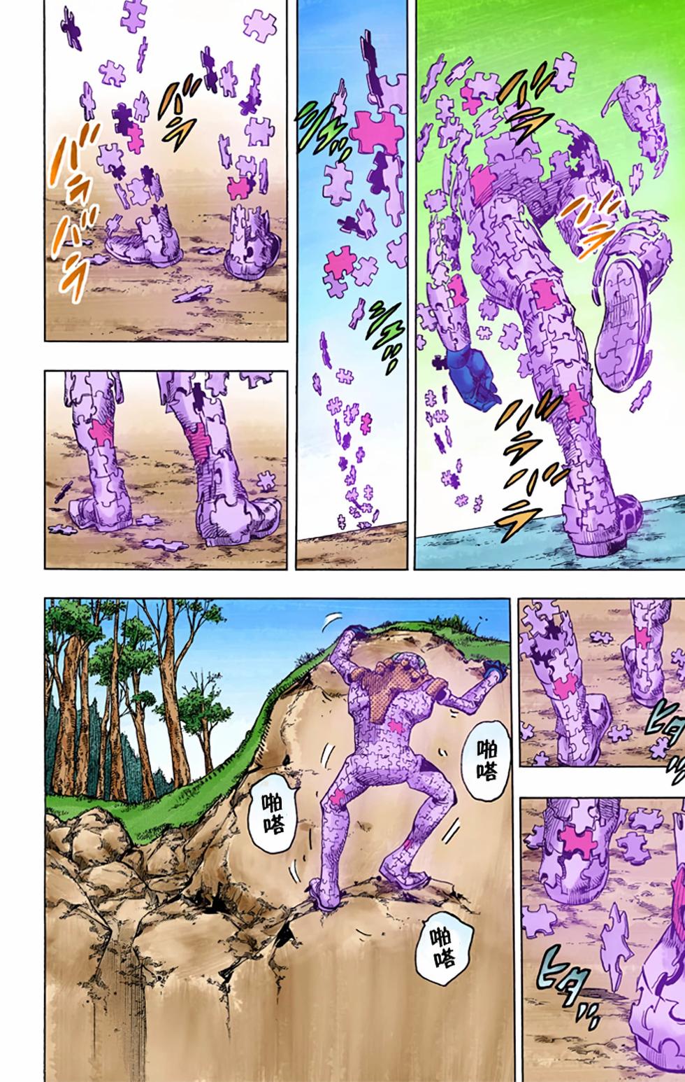 第133页