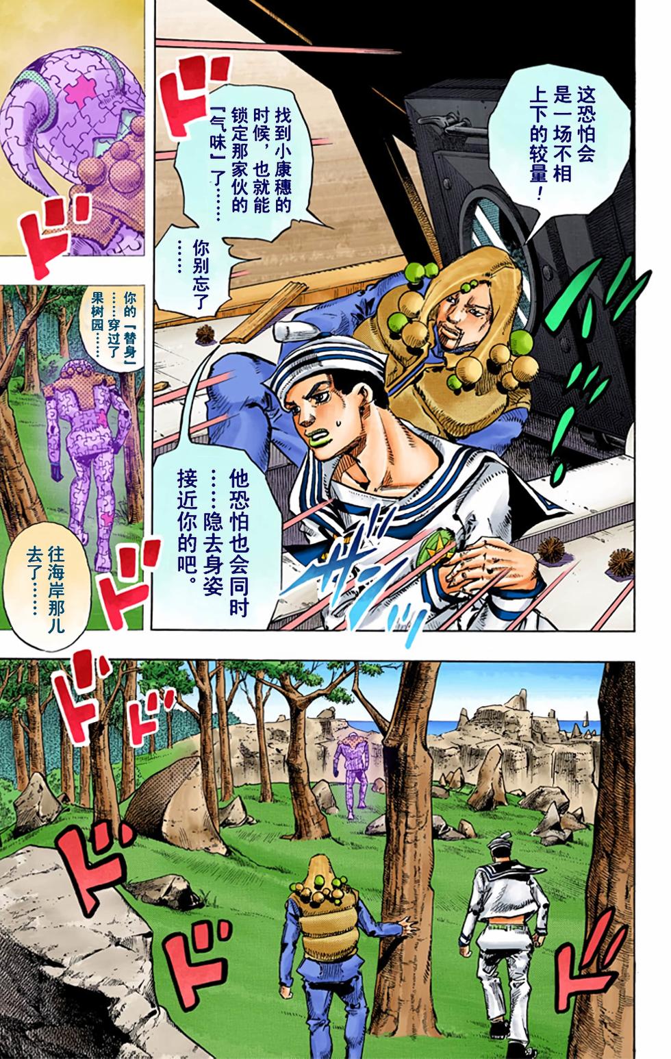 第134页