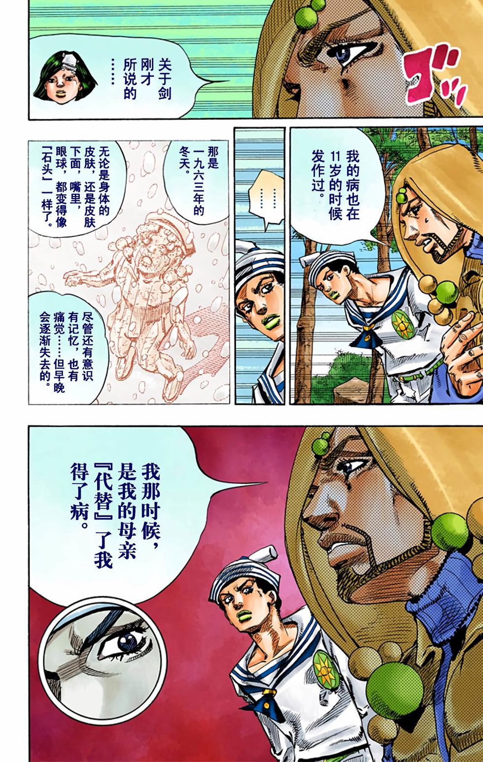 第135页