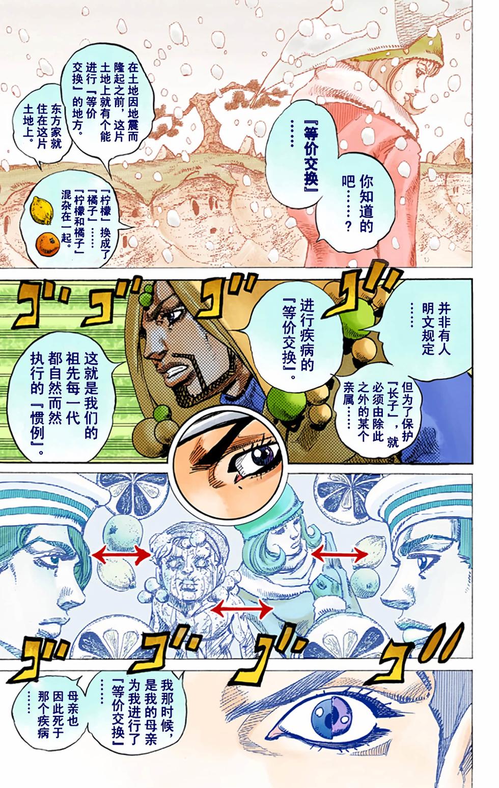 第136页