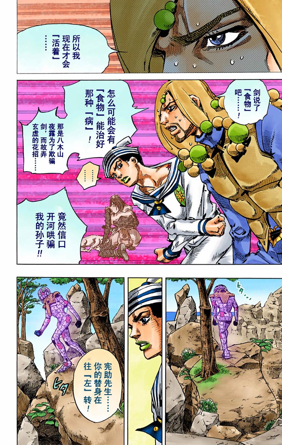 第137页