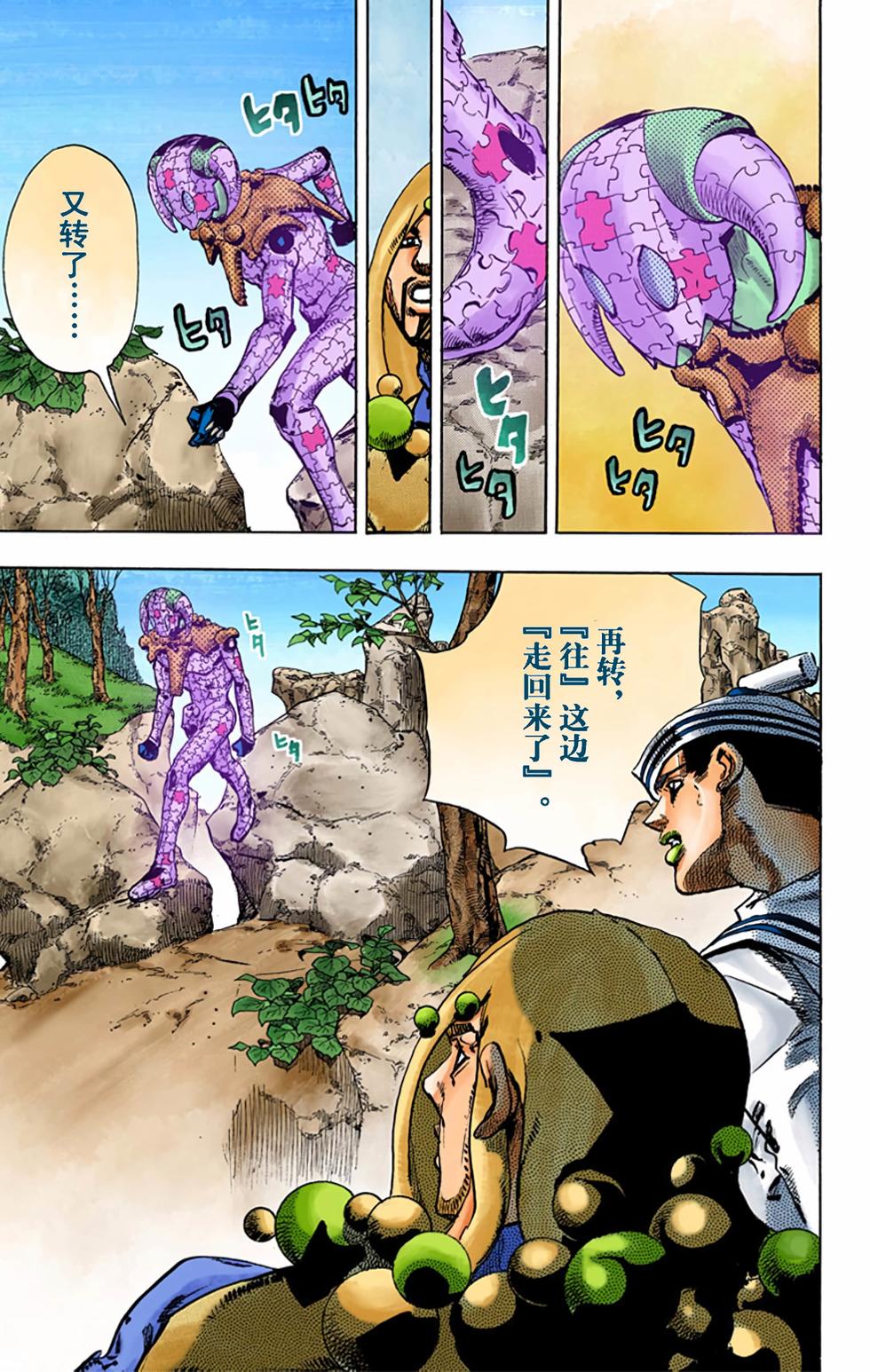 第138页
