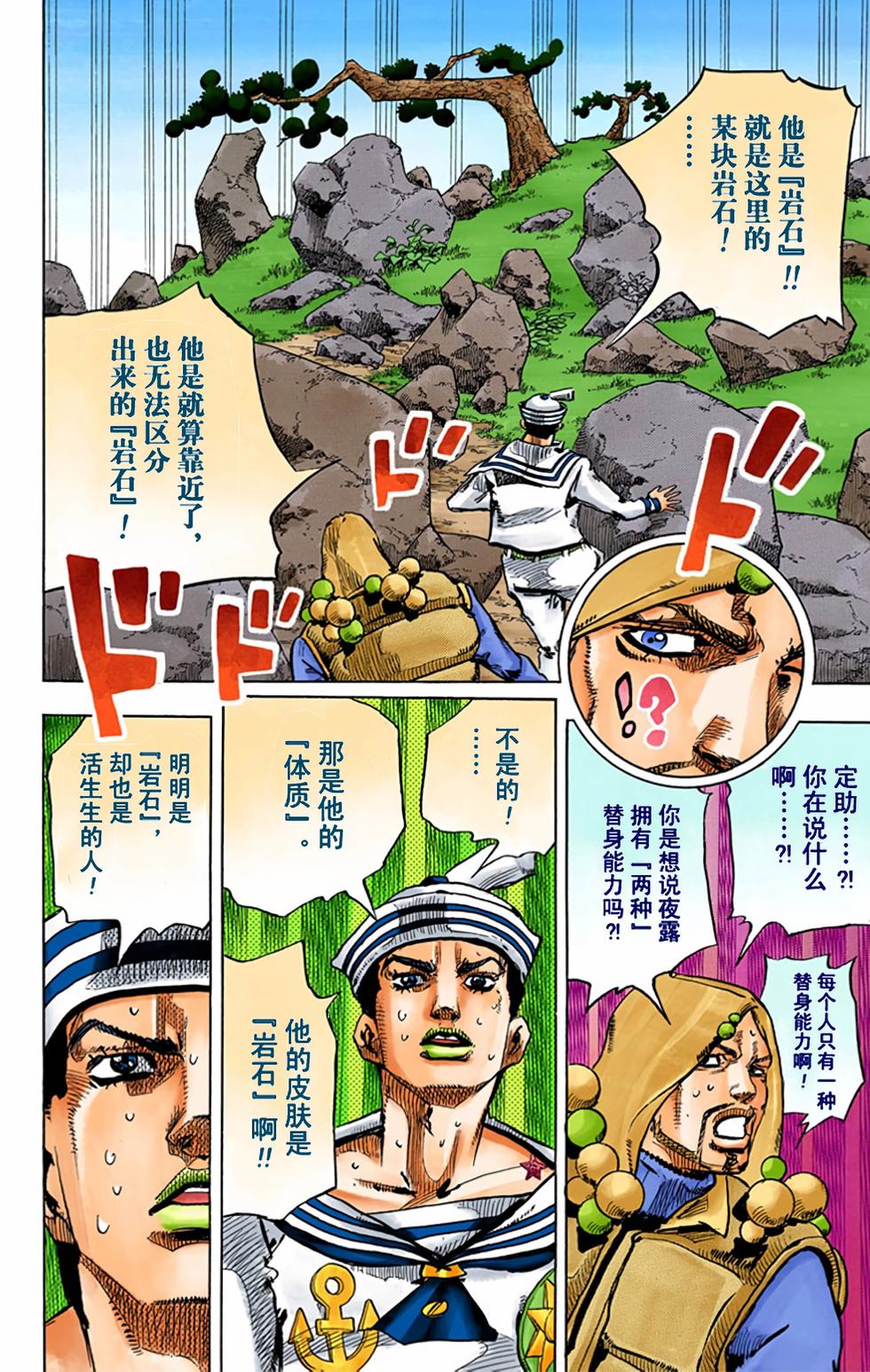 第145页