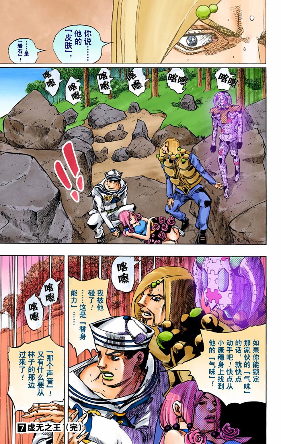 第146页