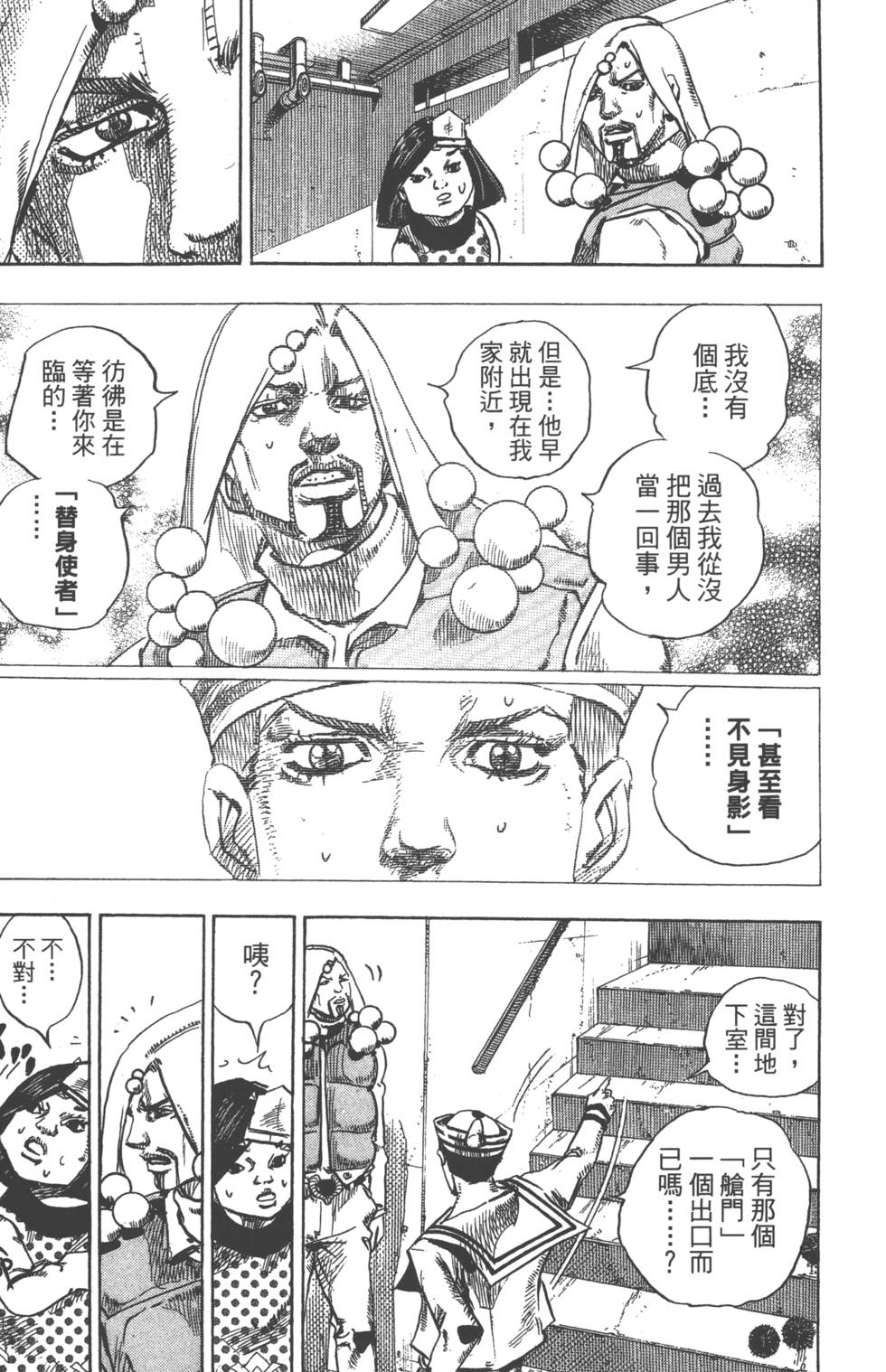 第147页