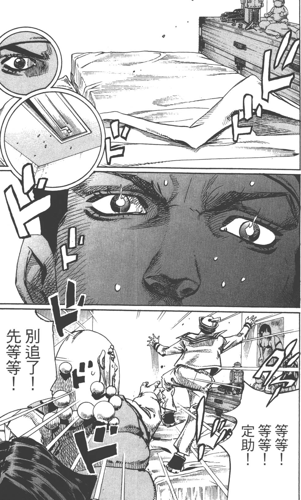 第149页