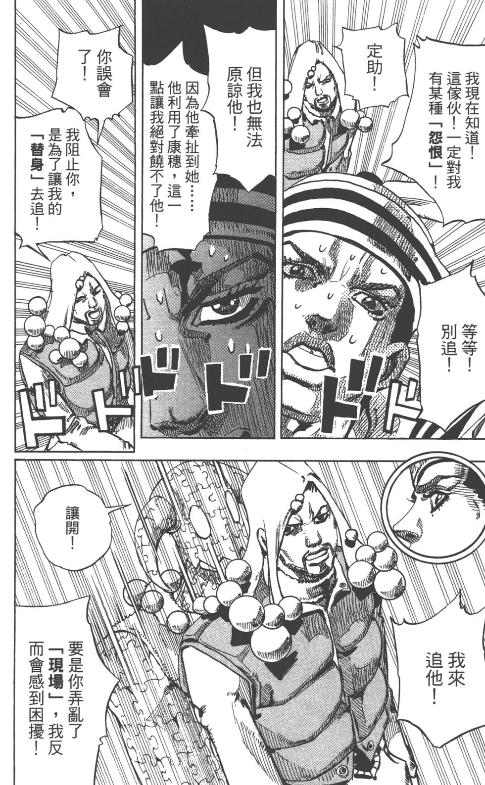 第150页