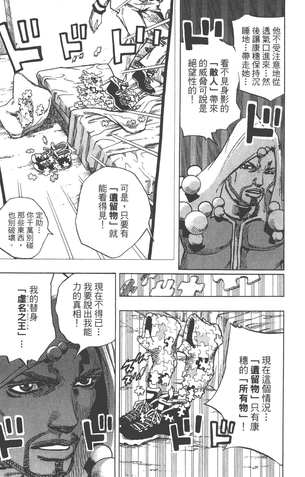 第153页