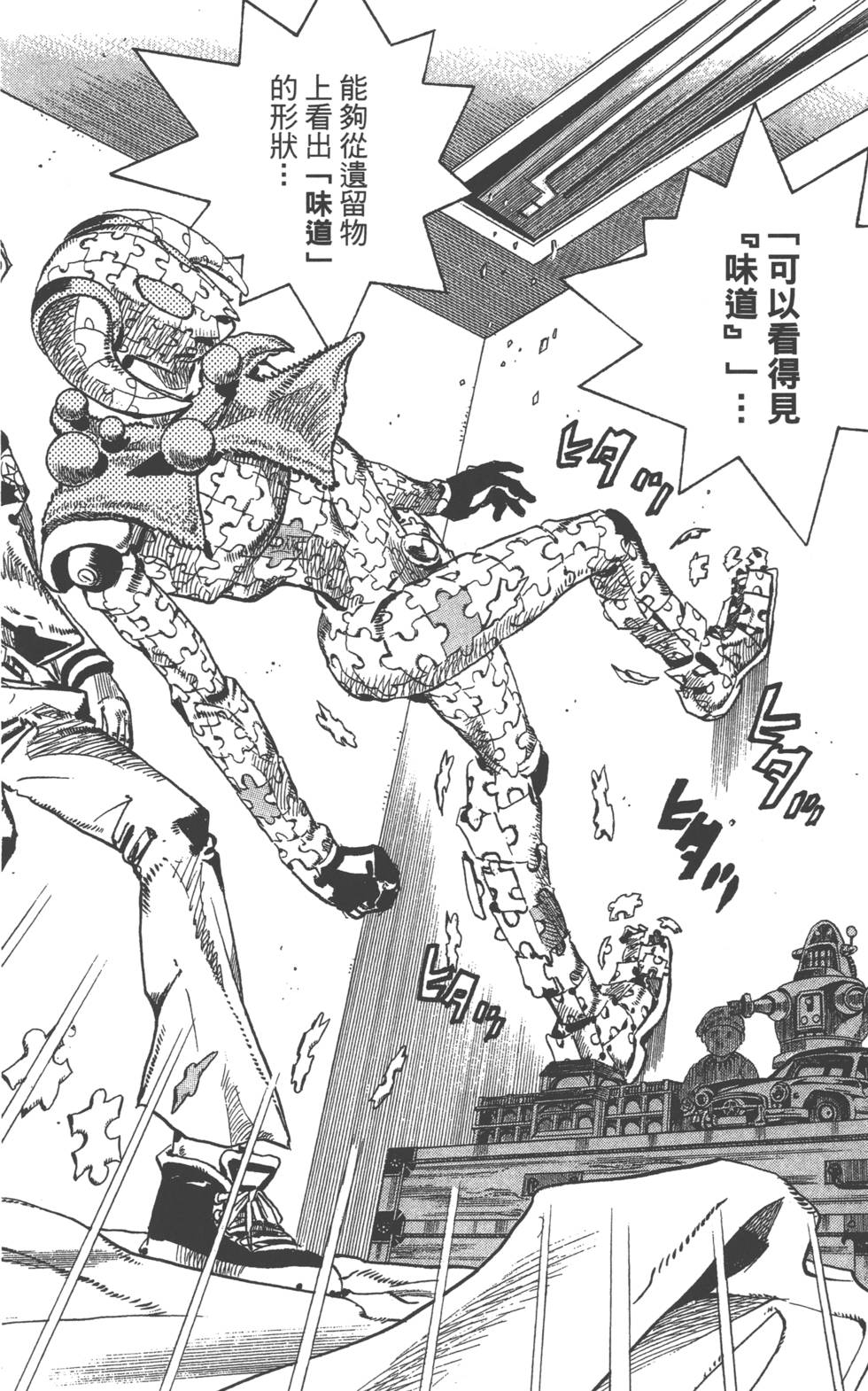 第154页