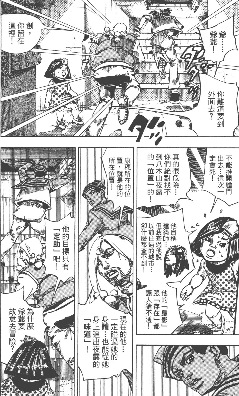 第156页
