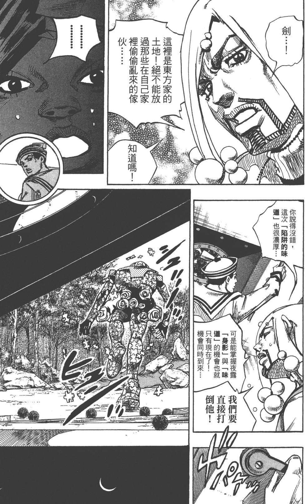 第157页