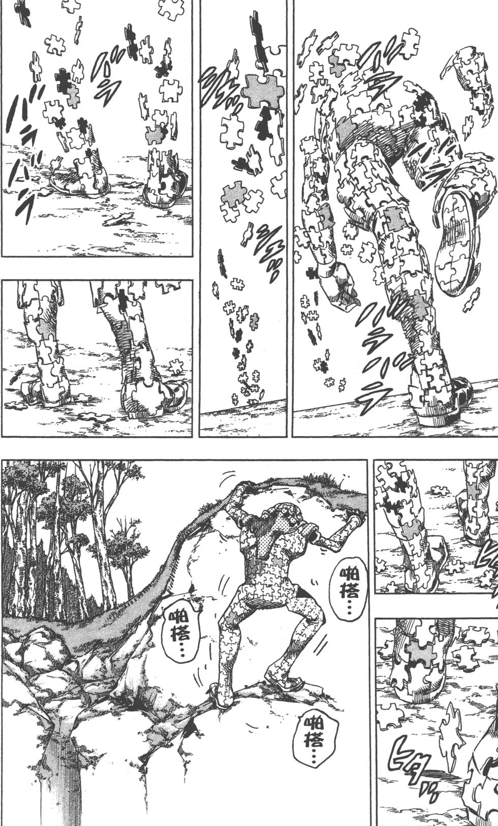 第158页