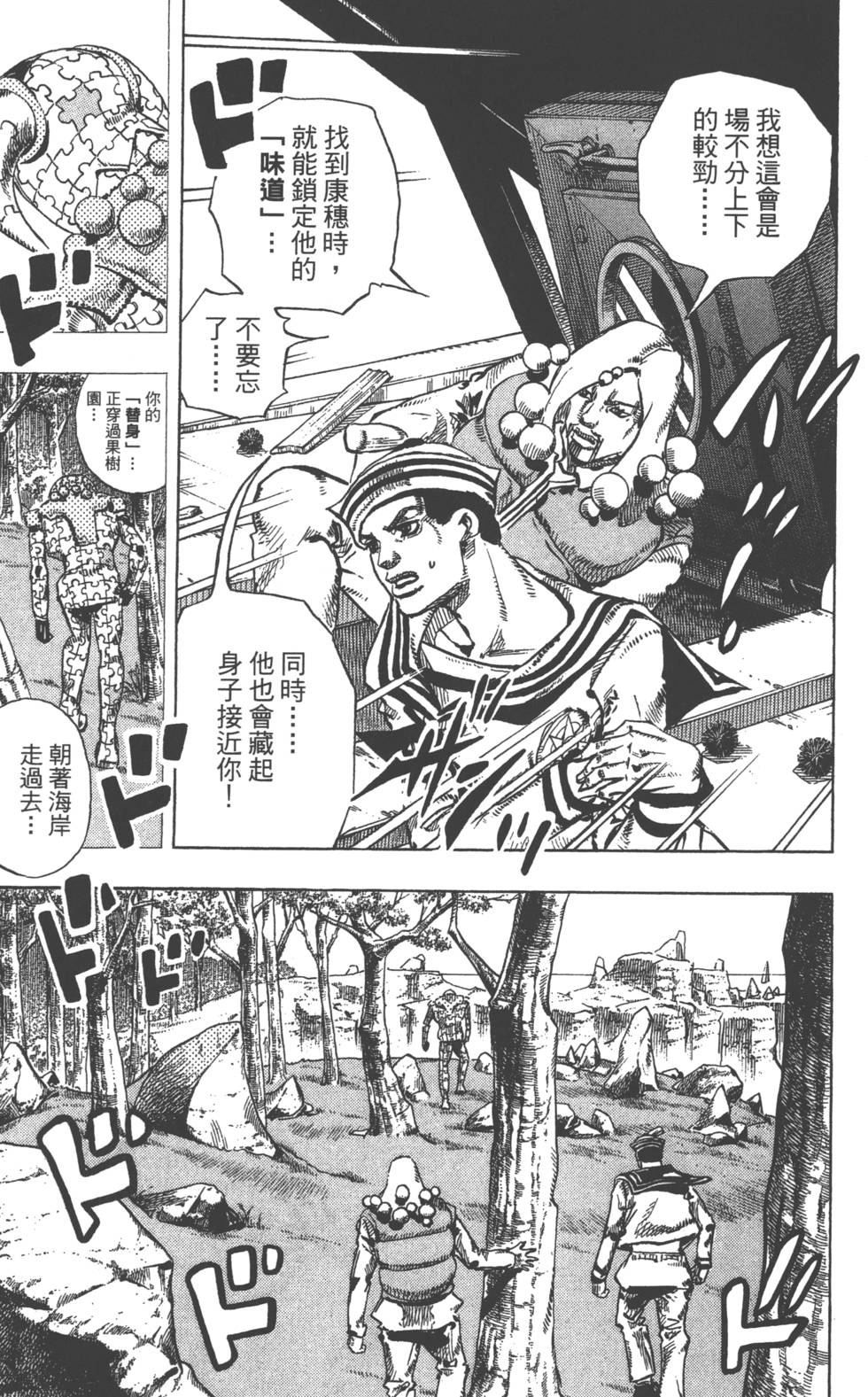 第159页