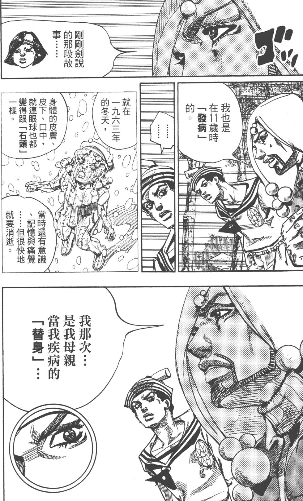 第160页