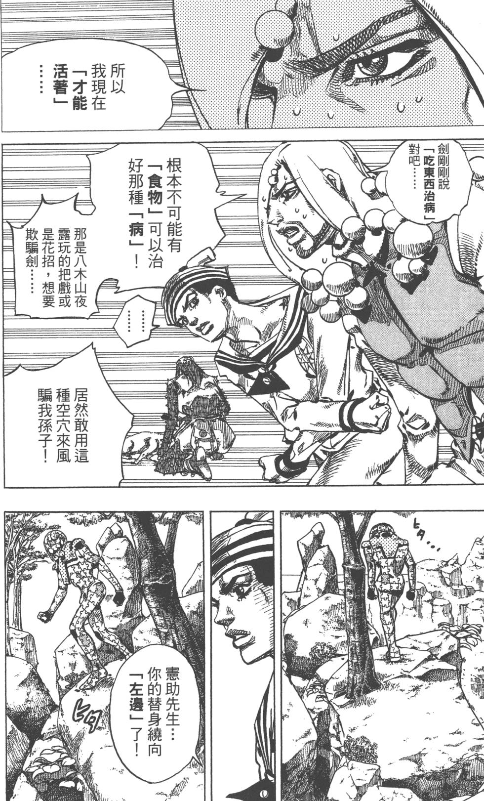 第162页