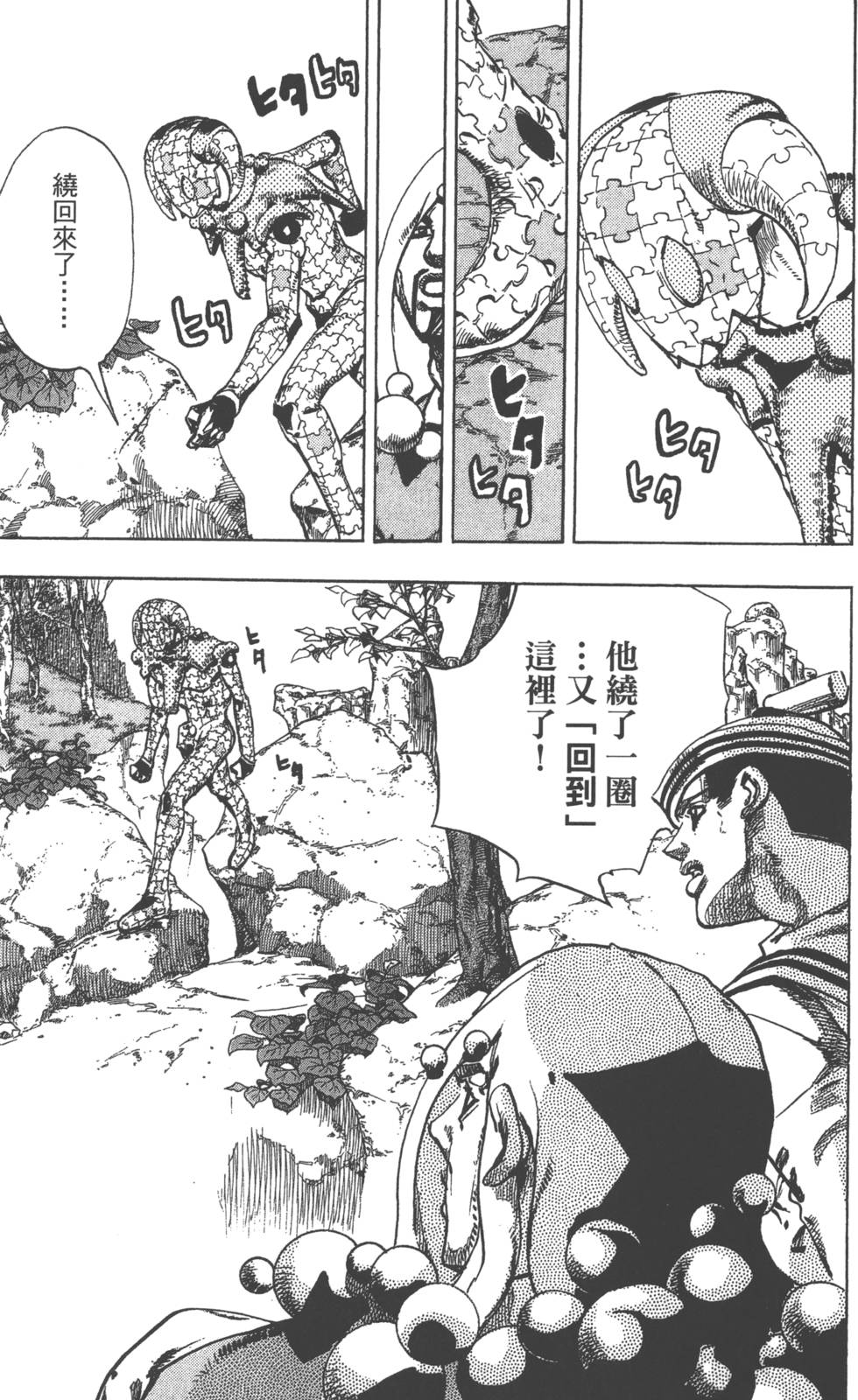第163页