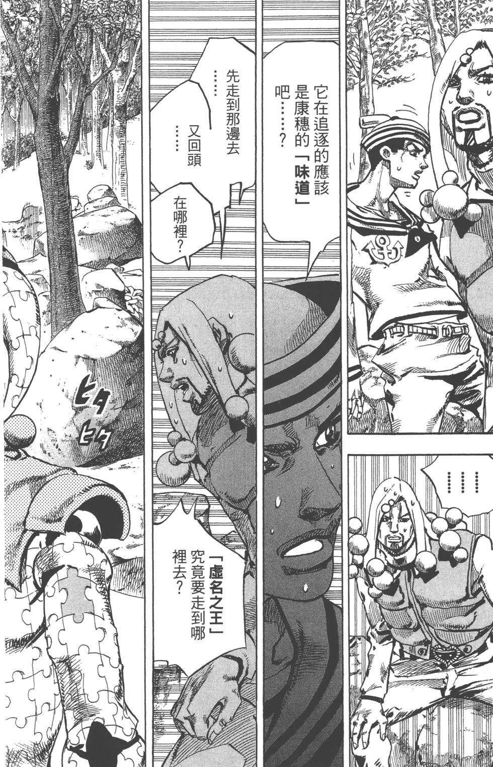 第164页
