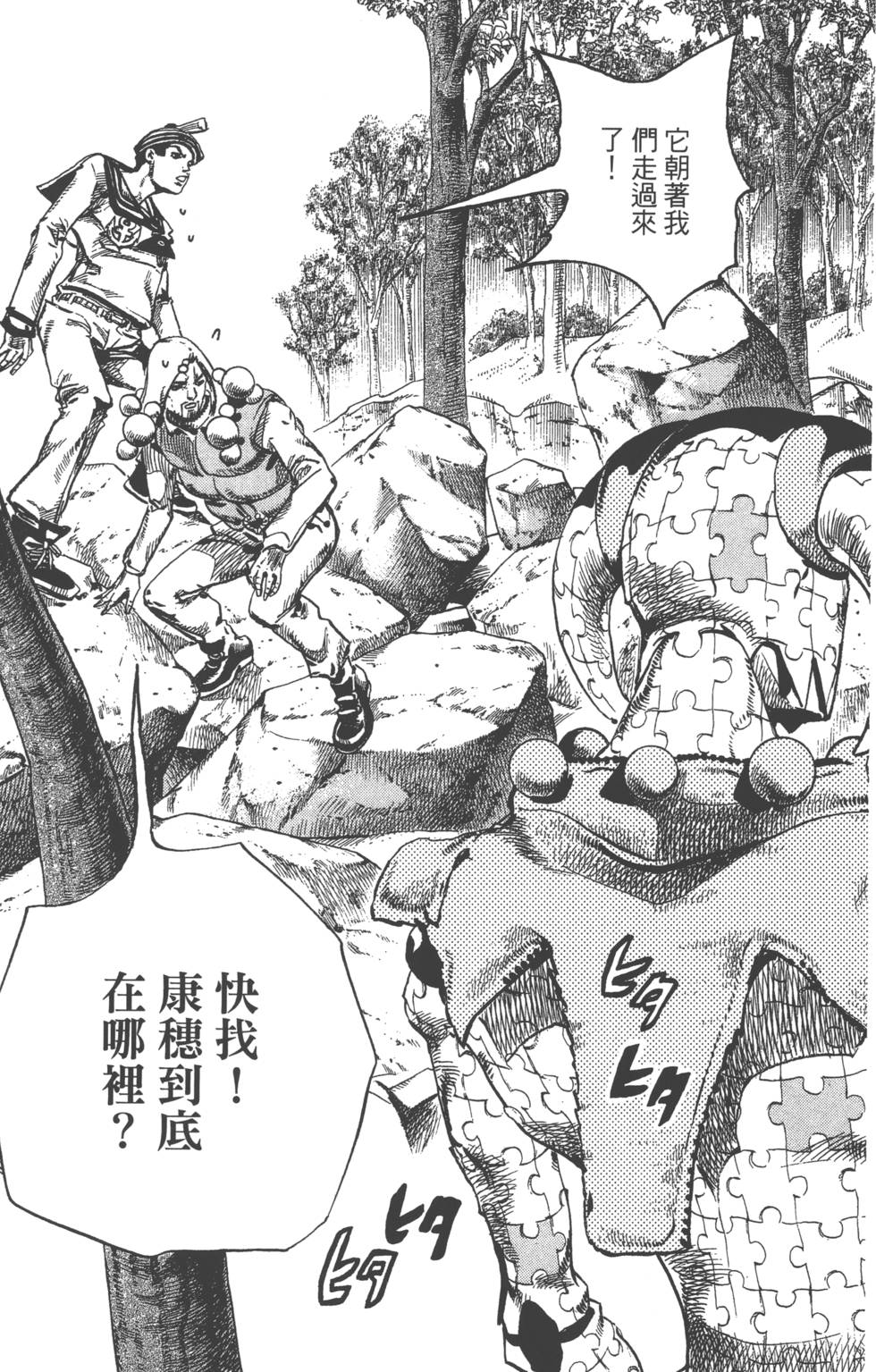 第165页