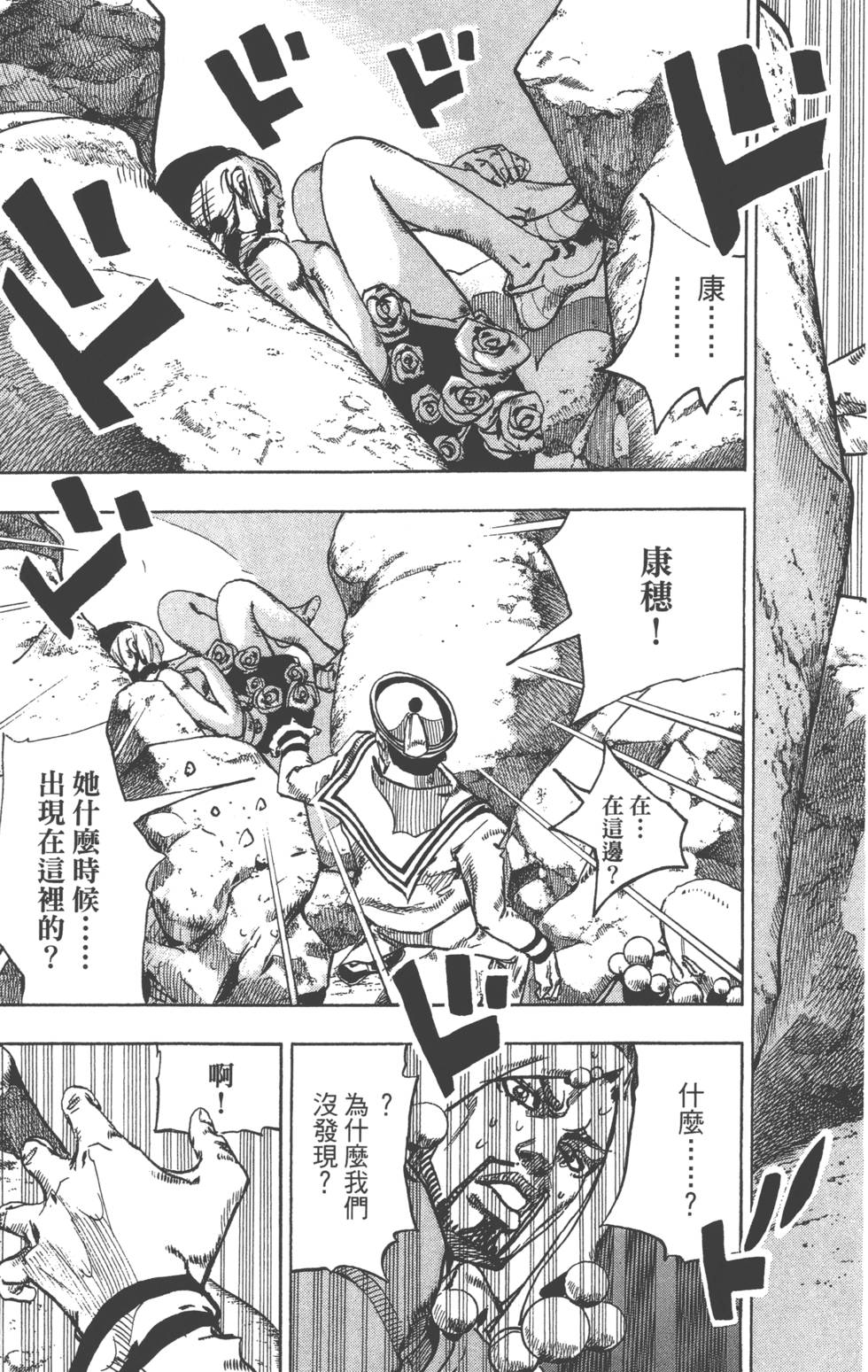第169页