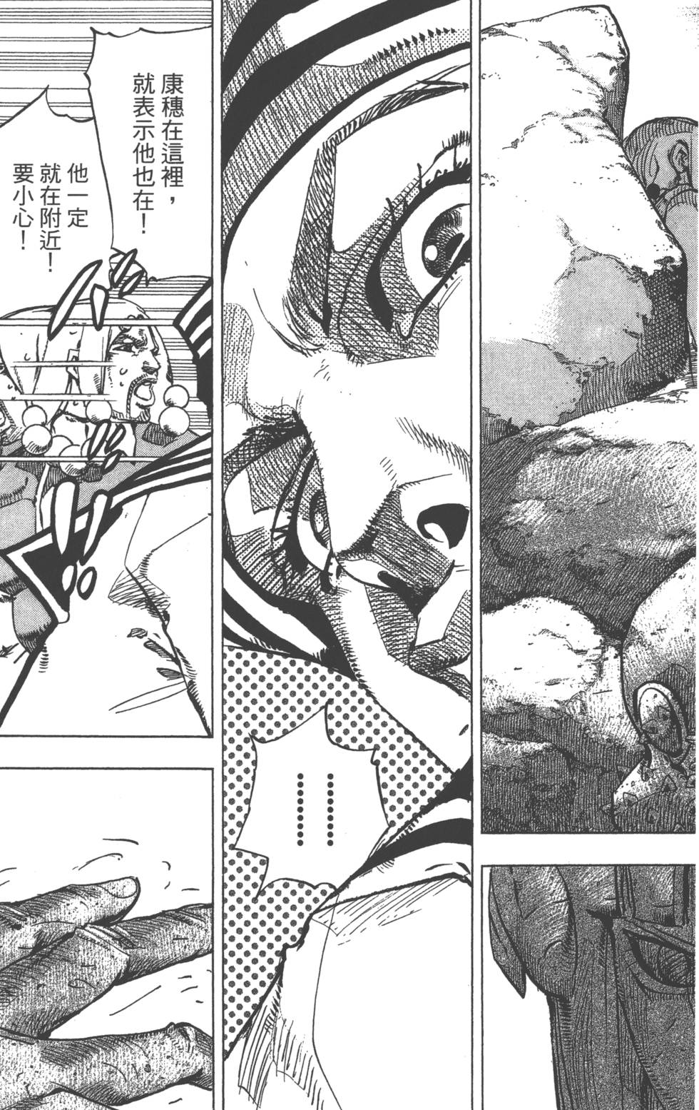 第171页