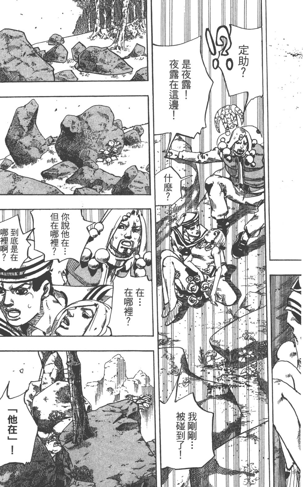 第175页