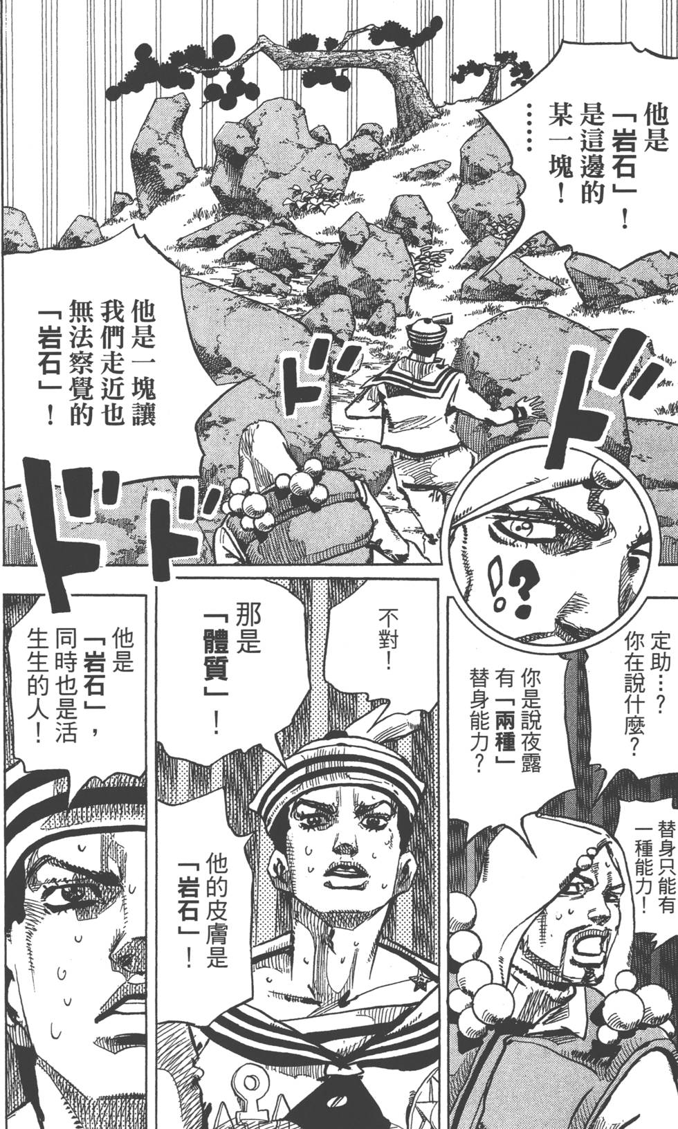 第176页
