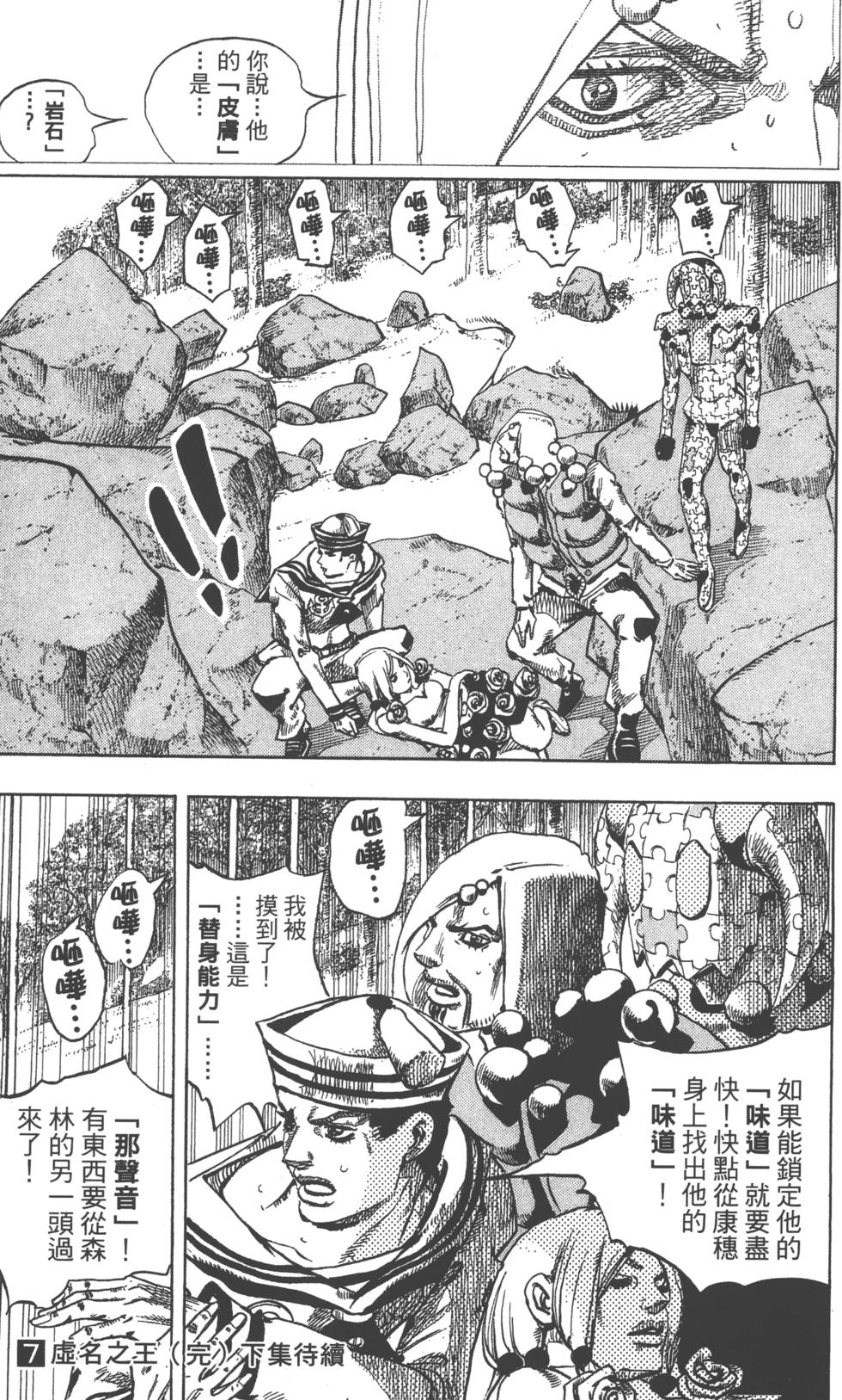 第177页