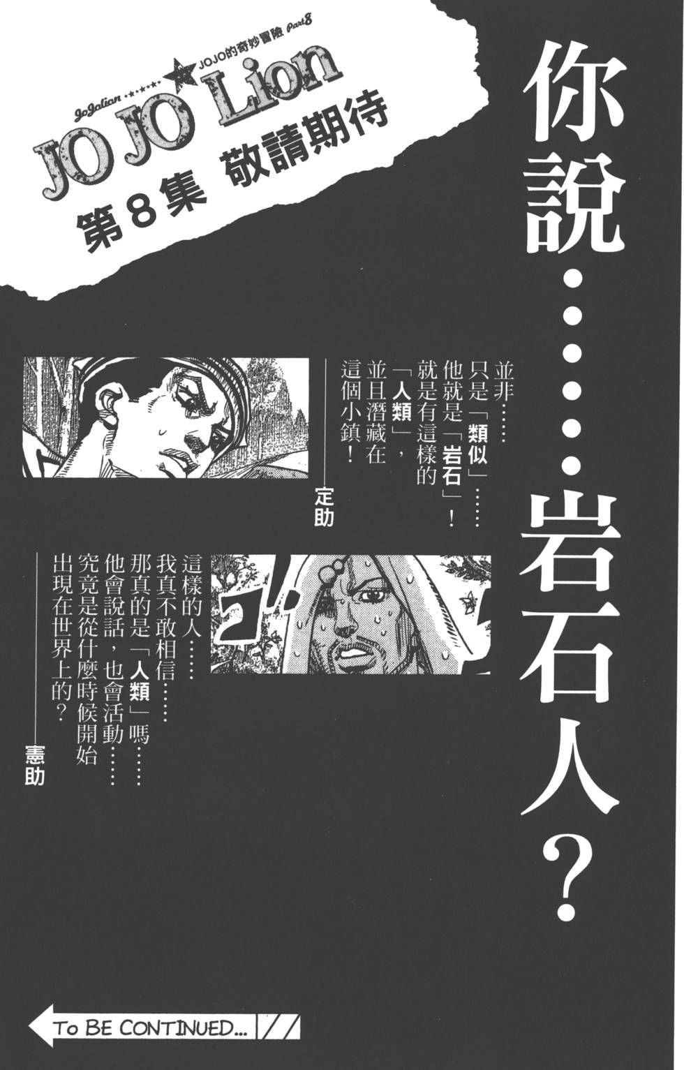 第179页