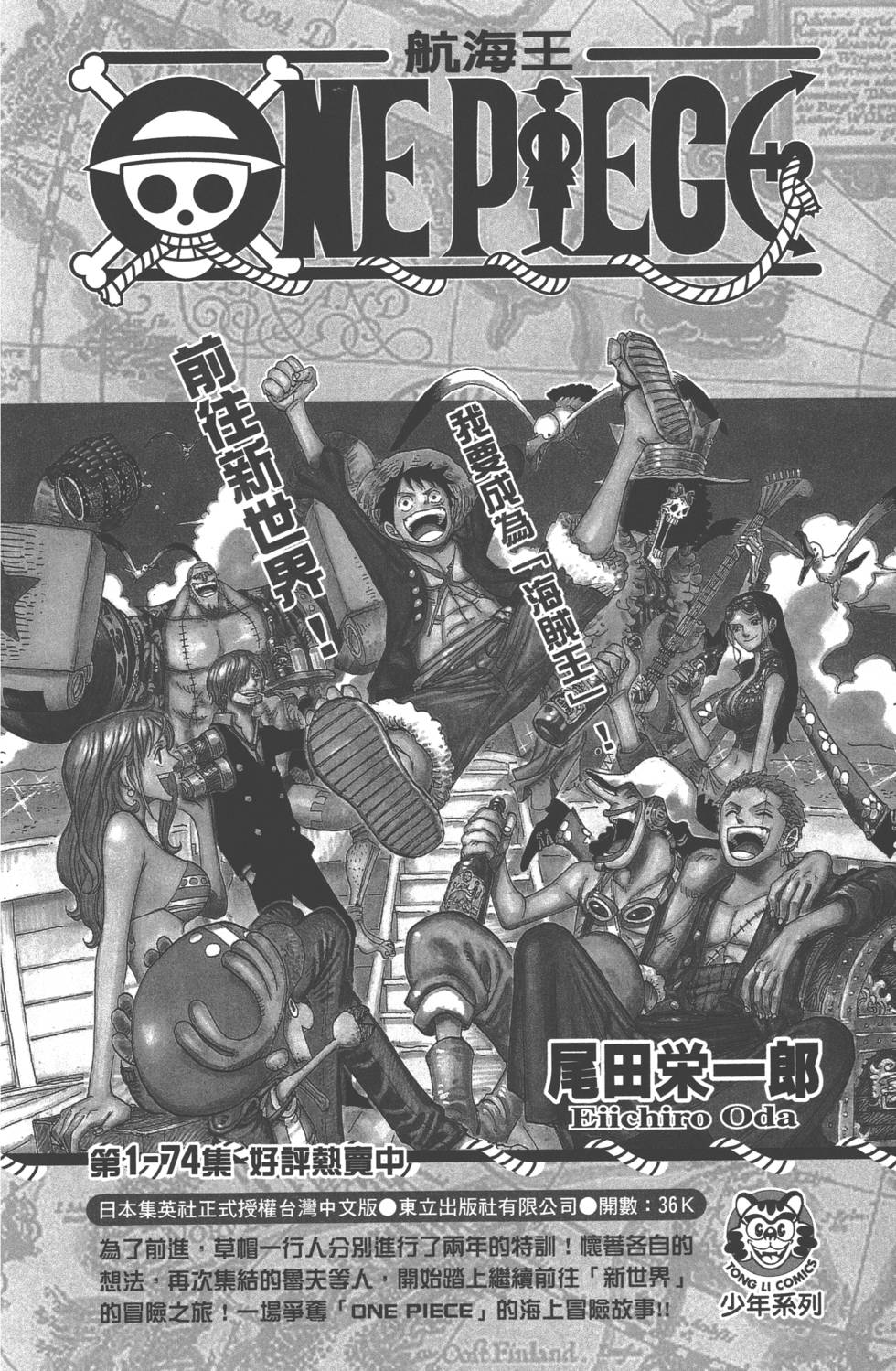第180页