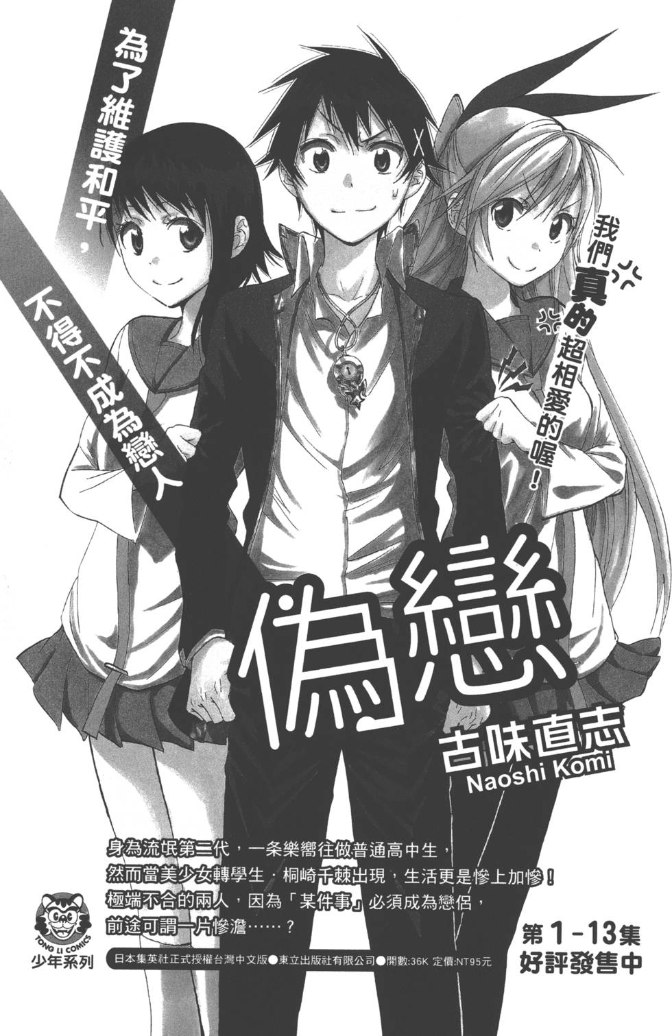 第181页