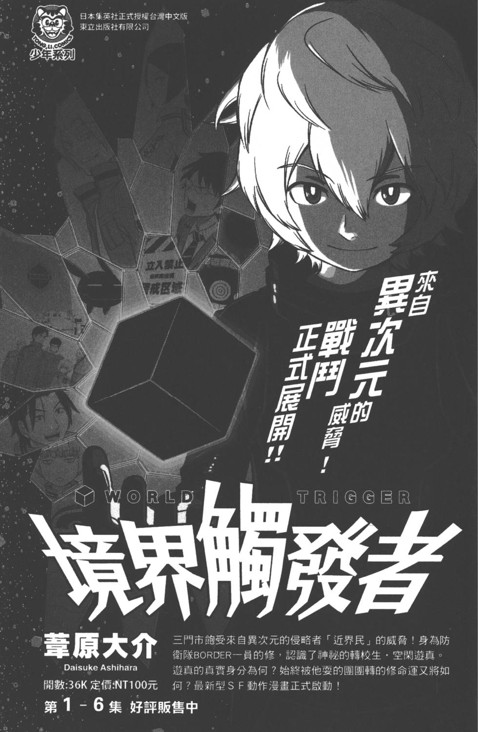 第183页