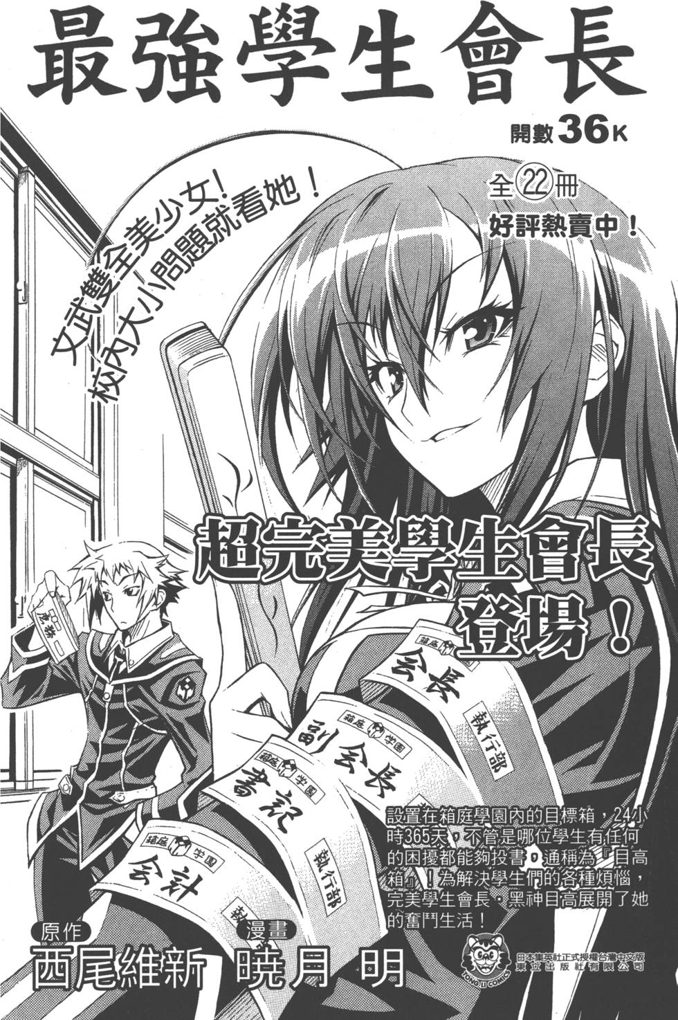 第186页