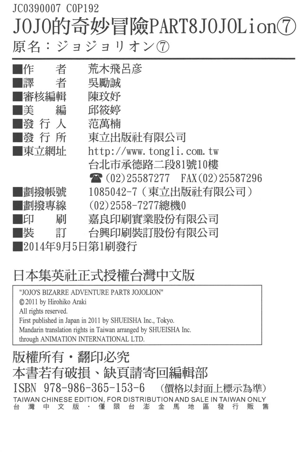 第188页