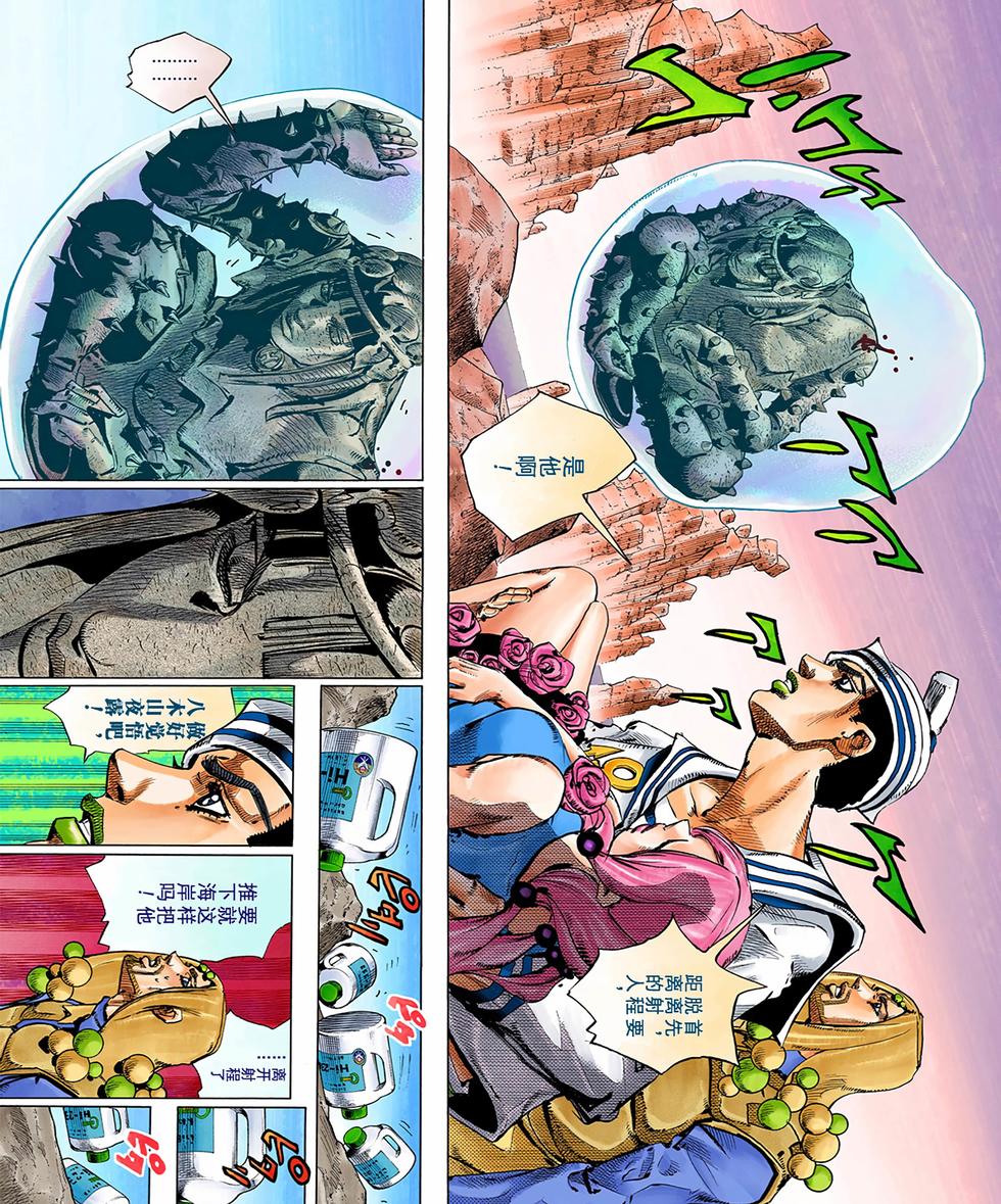 第38页