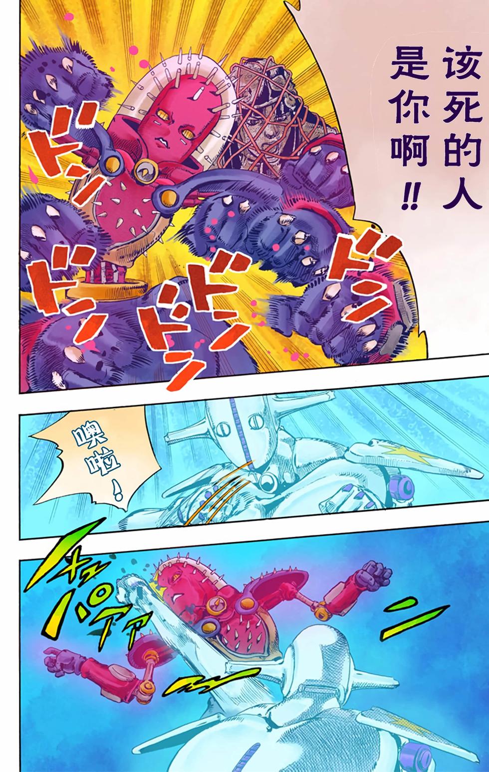 第59页