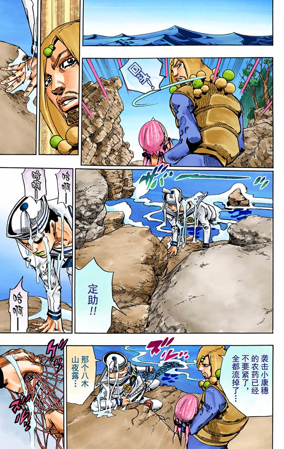 第66页