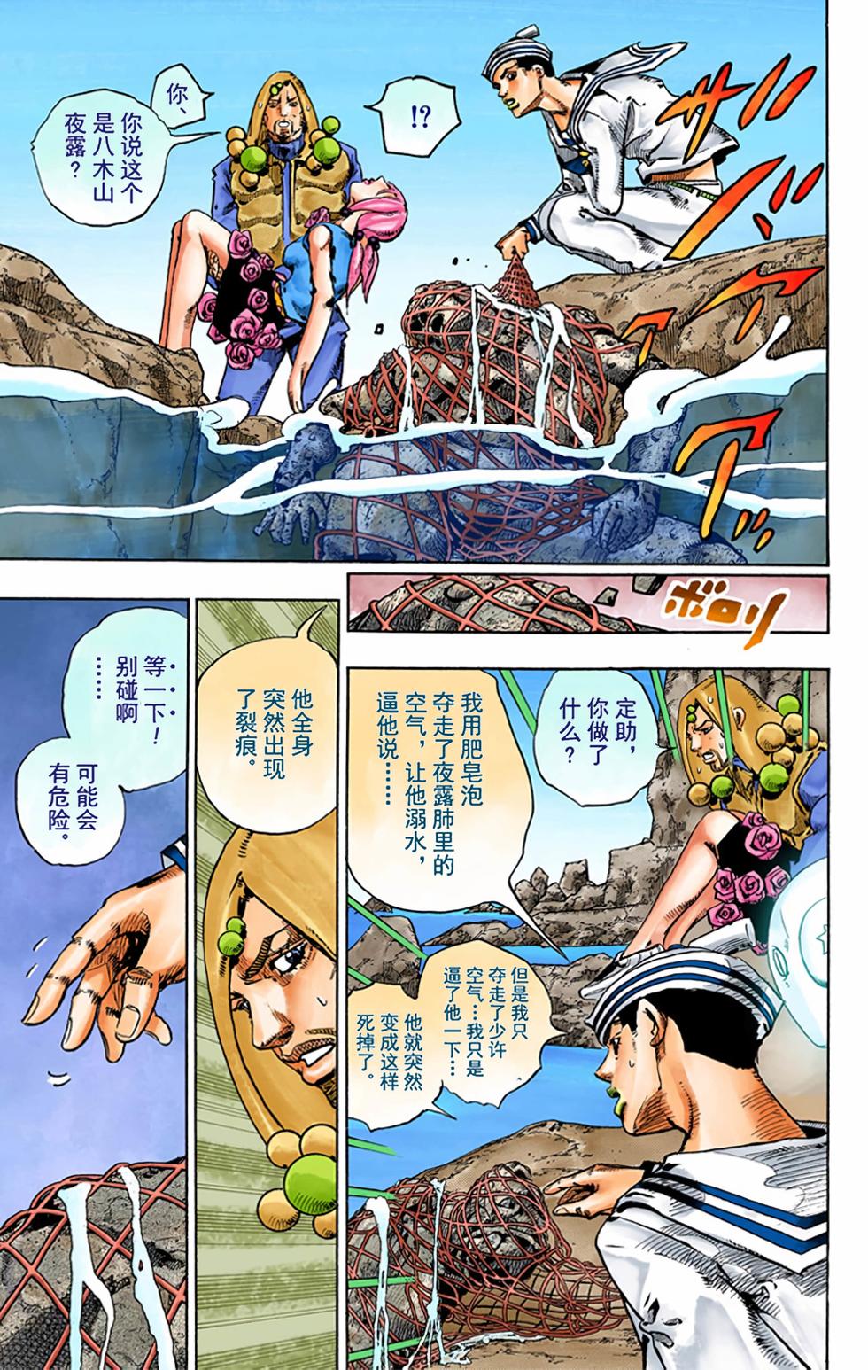 第68页