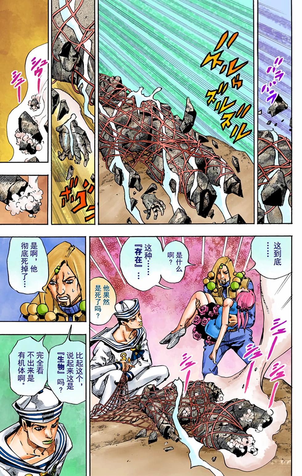 第70页