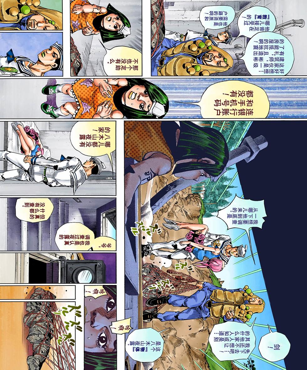 第73页