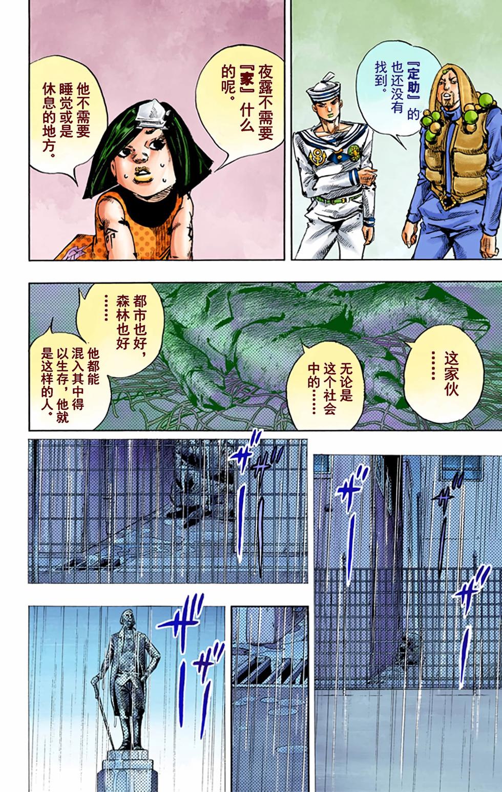 第74页