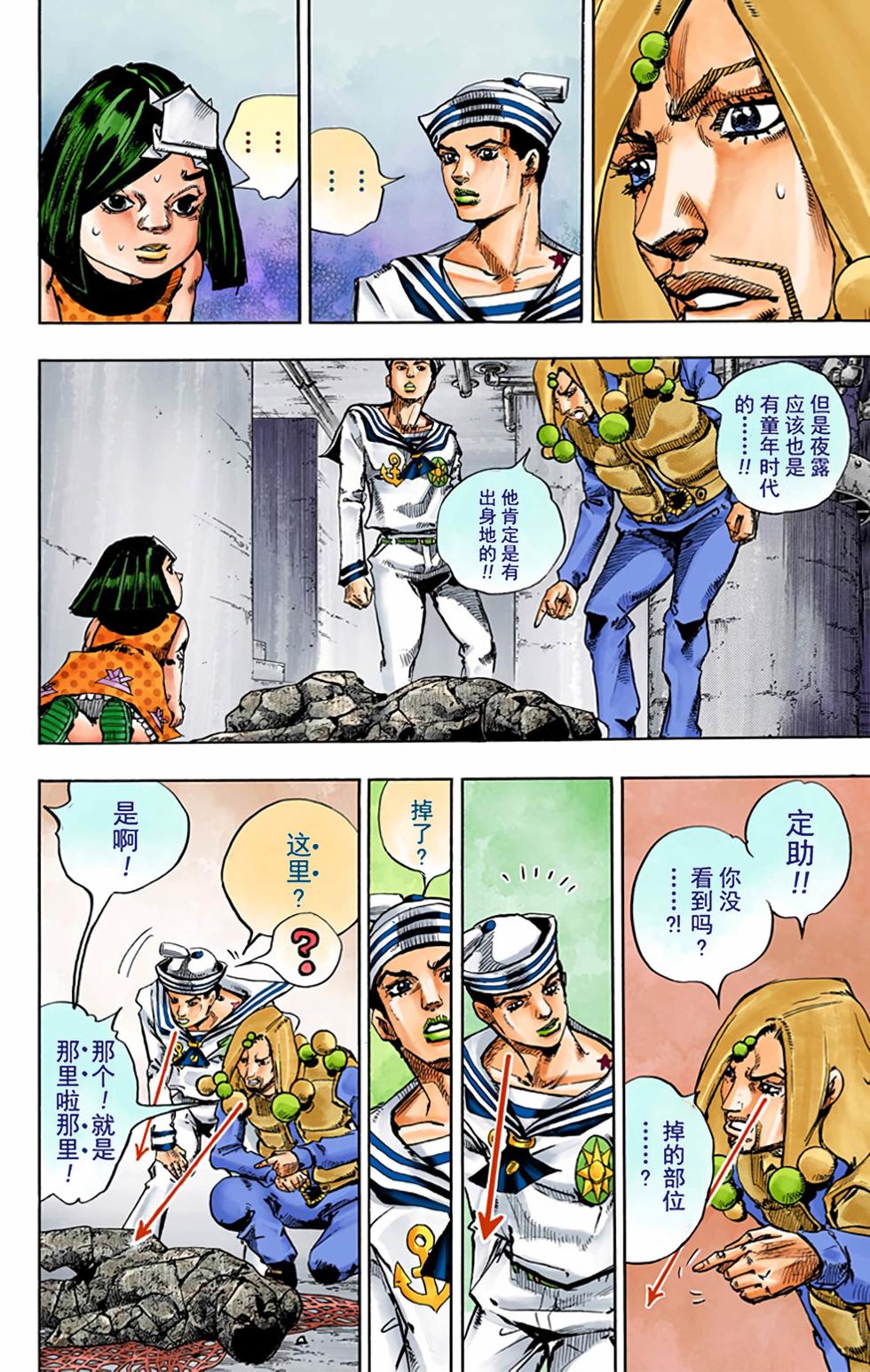 第76页