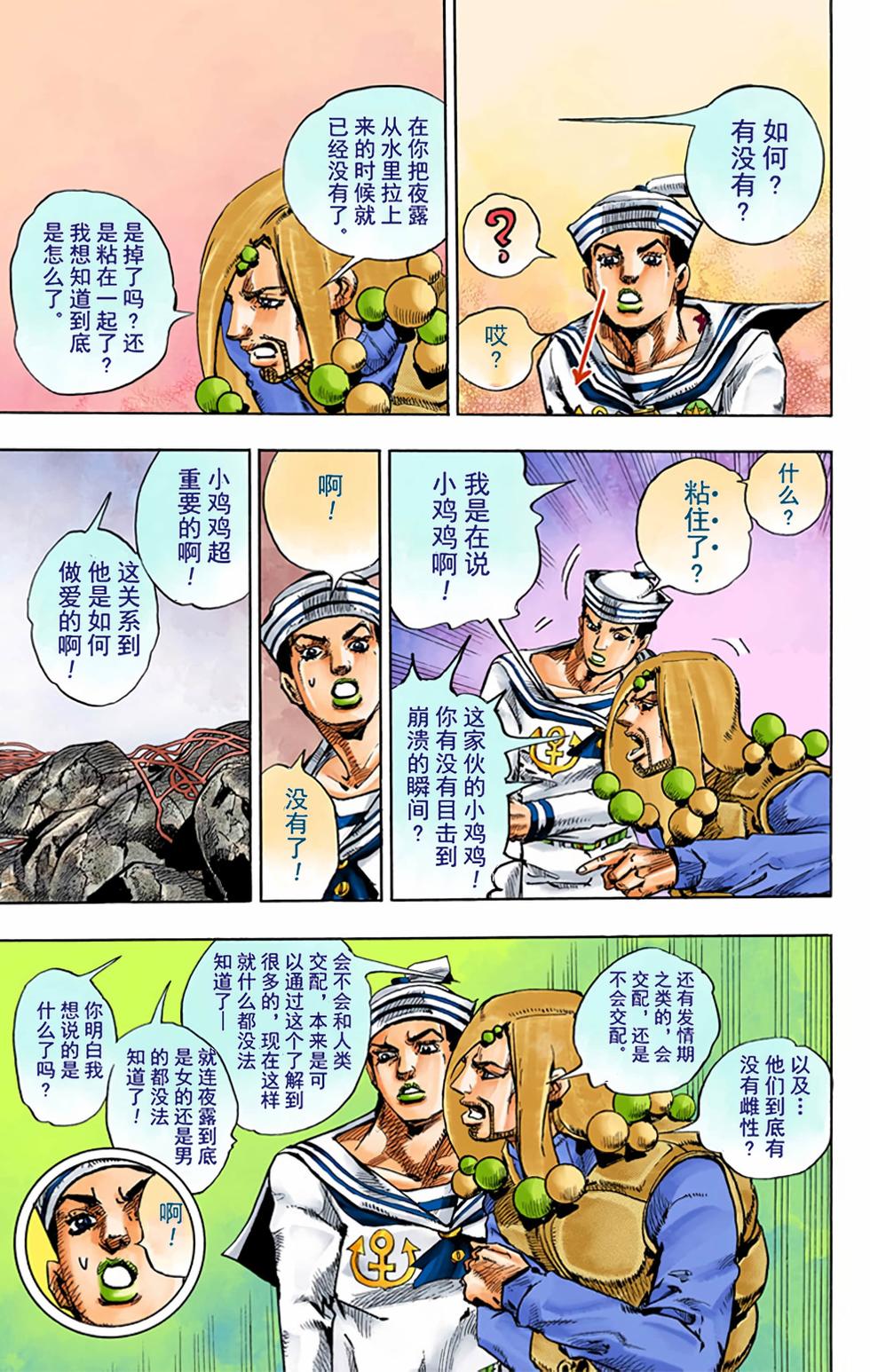 第77页