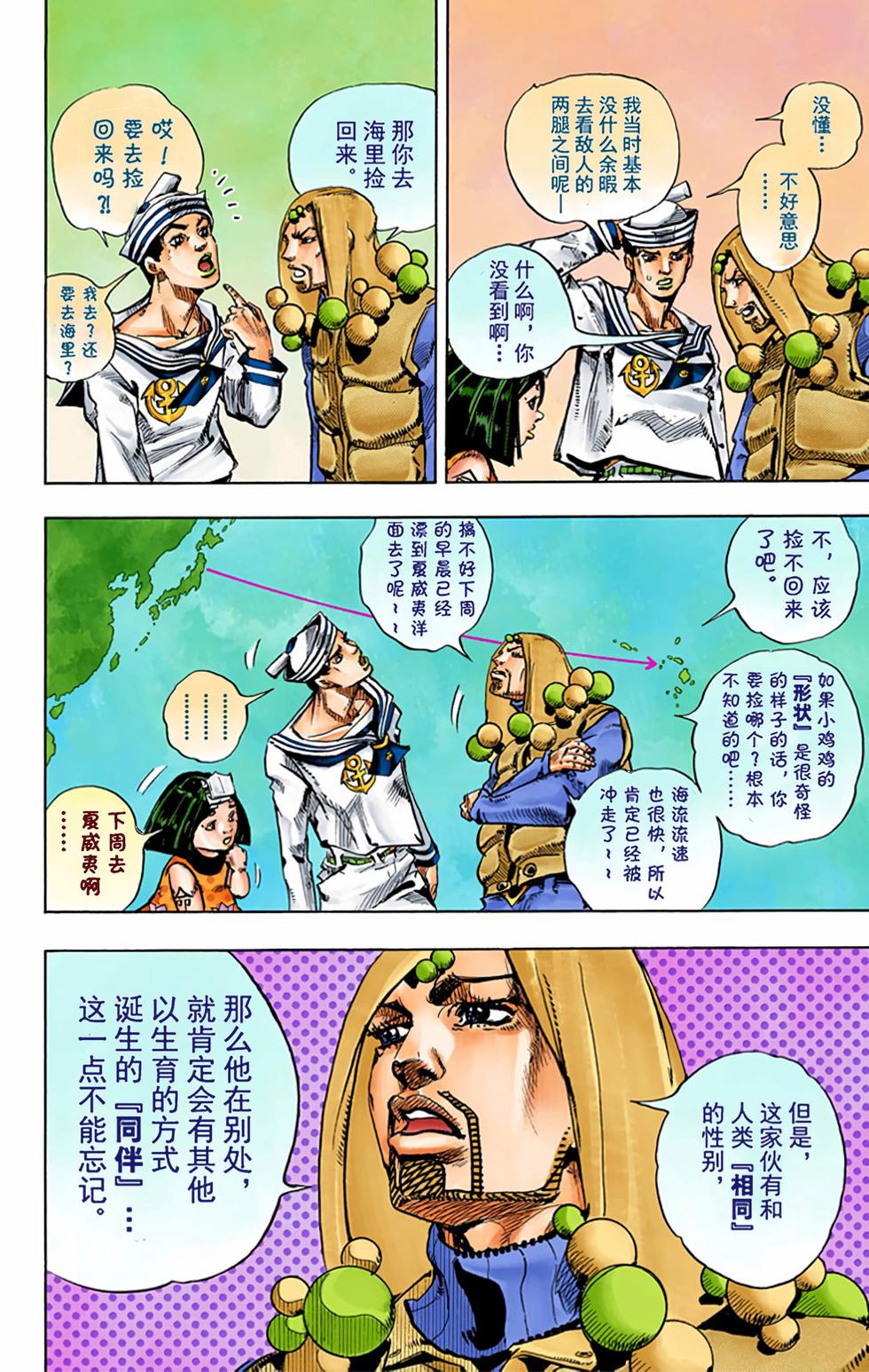 第78页