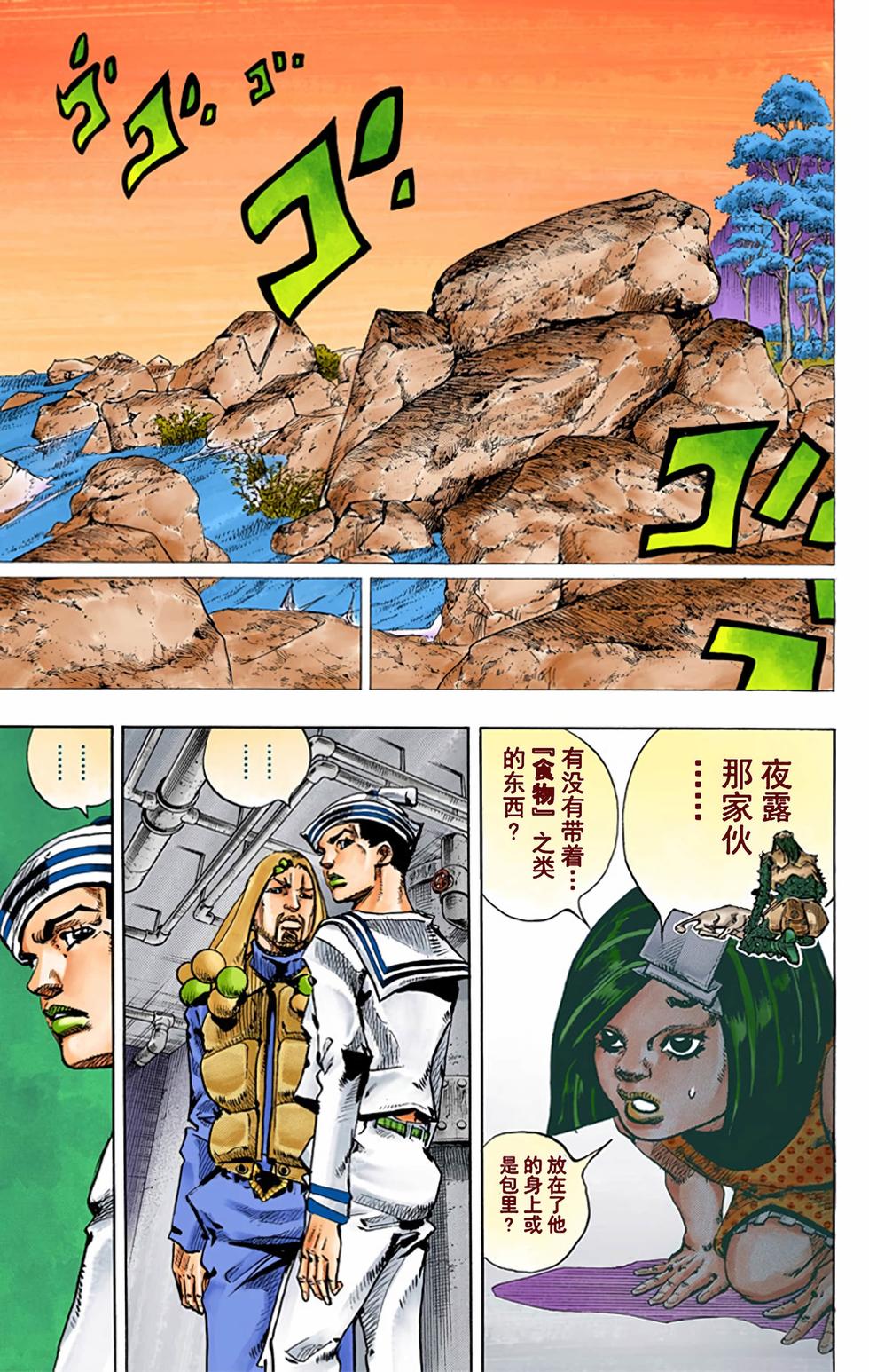 第79页