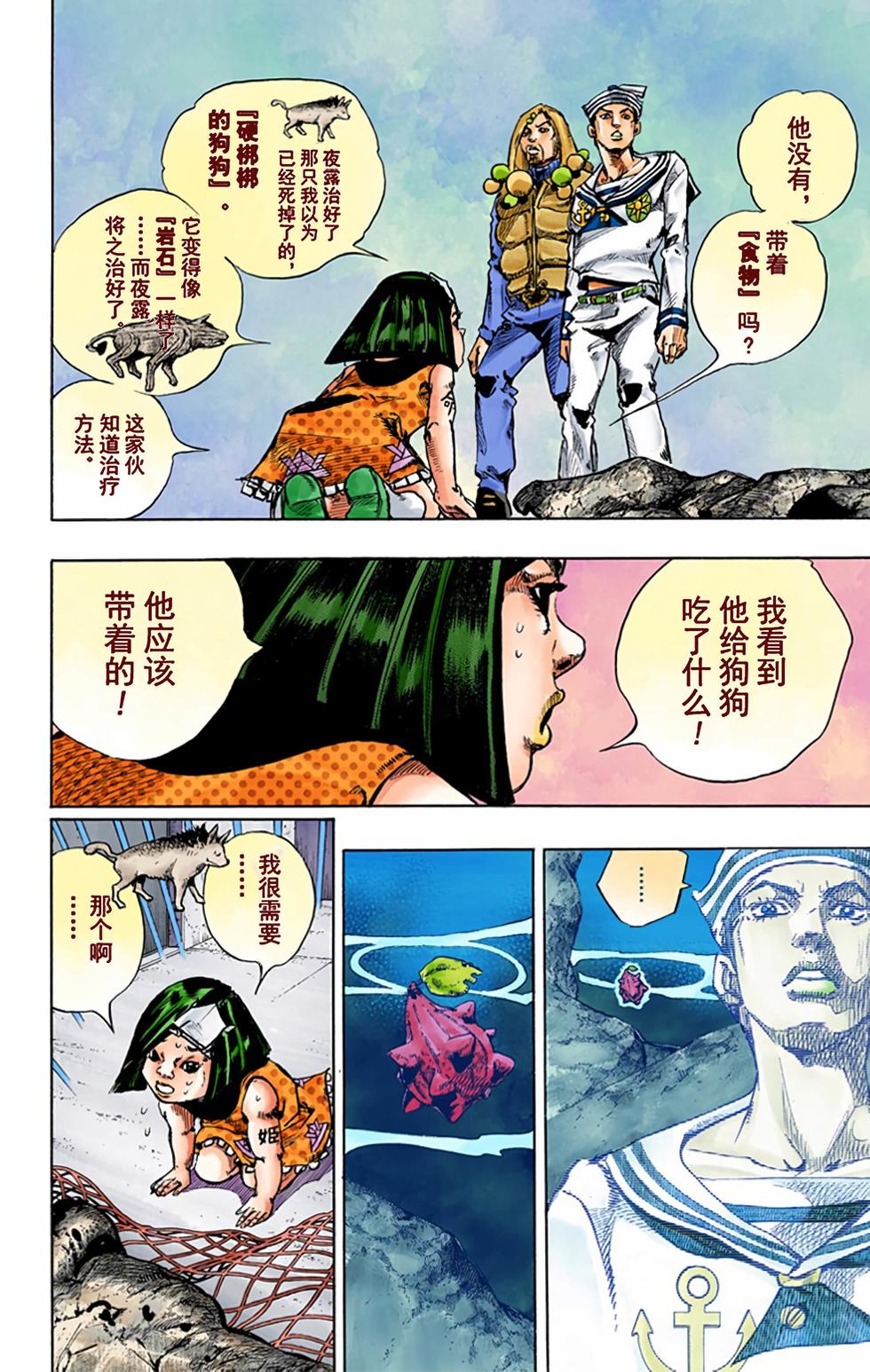 第80页