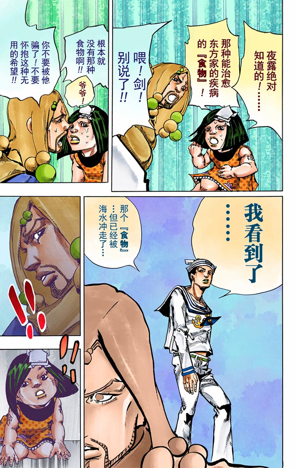 第81页