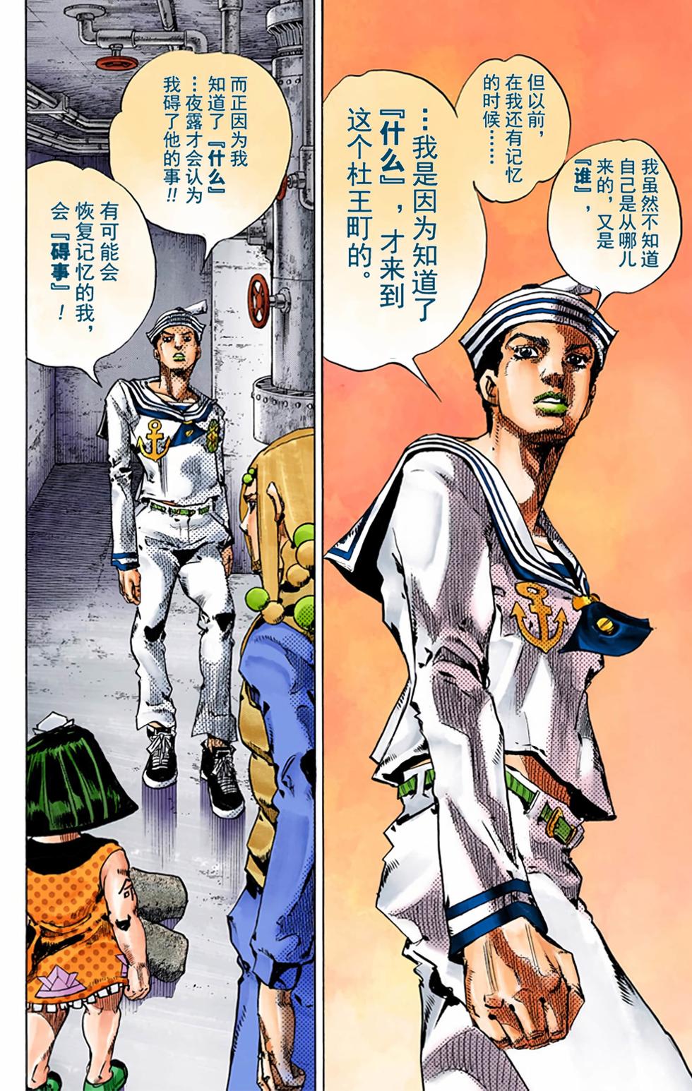 第82页